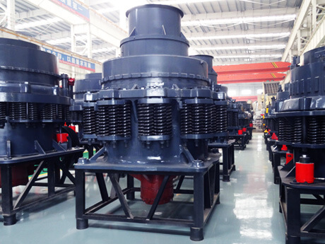 彈簧圓錐破碎機 彈簧圓錐破碎機