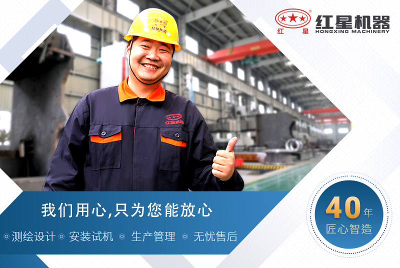 玄武巖碎石機_破碎生產(chǎn)線選紅星機器廠家更放心 玄武巖碎石機_破碎生產(chǎn)線選紅星機器廠家更放心