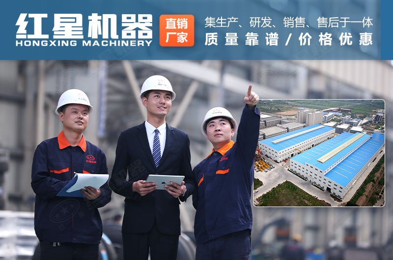 紅星破碎機(jī)廠家服務(wù) 紅星破碎機(jī)廠家服務(wù)