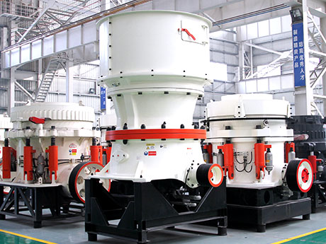 單缸液壓圓錐破碎機 單缸液壓圓錐破碎機