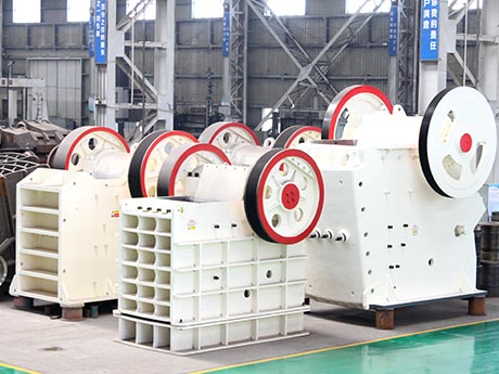 顎式破碎機(jī) 顎式破碎機(jī)