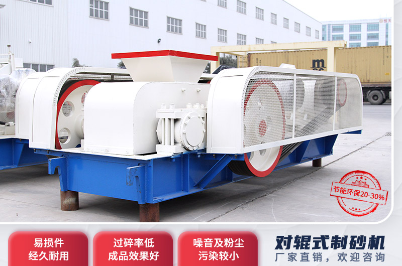 小型制砂機 小型制砂機