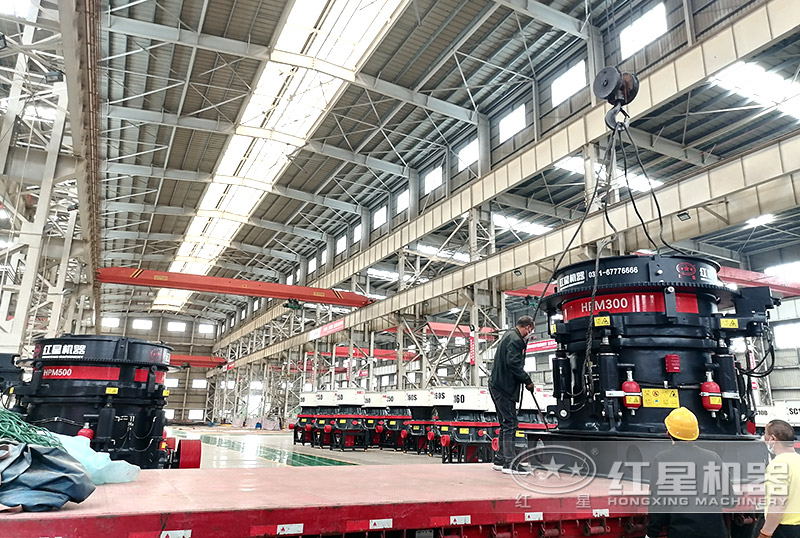 紅星機(jī)器石子破碎機(jī)設(shè)備-圓錐破發(fā)貨 紅星機(jī)器石子破碎機(jī)設(shè)備-圓錐破發(fā)貨