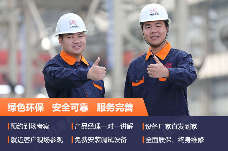 紅星機(jī)器碎石機(jī)值得選購 紅星機(jī)器碎石機(jī)值得選購