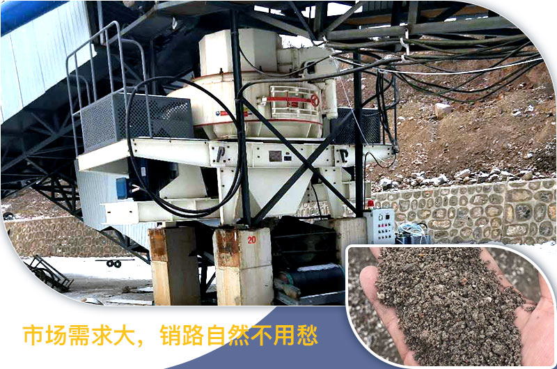 石打石制砂機設(shè)備優(yōu)勢