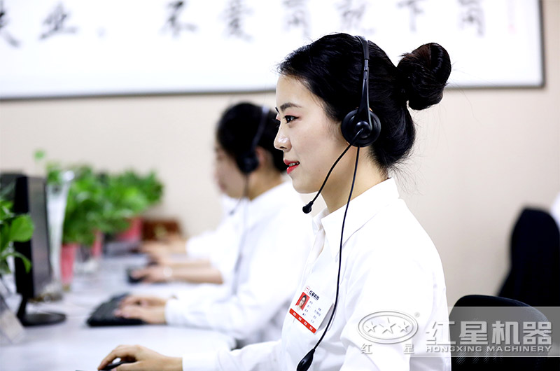 紅星客服，24小時(shí)為您指導(dǎo)選型