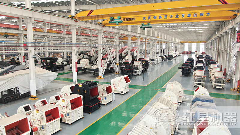 紅星機(jī)器提供各種碎石加工設(shè)備 紅星機(jī)器提供各種碎石加工設(shè)備