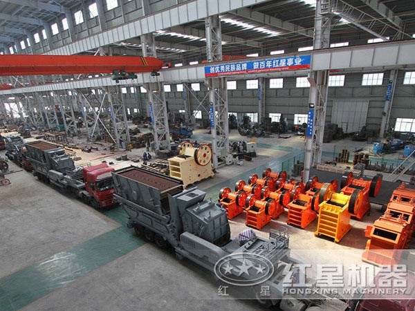 紅星機器移動式破碎站廠家 紅星機器移動式破碎站廠家