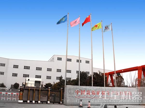 河南紅星機(jī)器 河南紅星機(jī)器