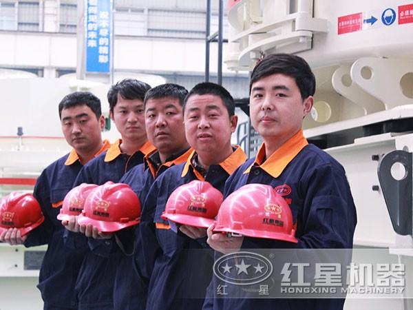 紅星售后服務(wù)團 紅星售后服務(wù)團