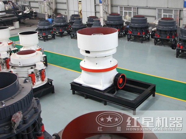紅星鵝卵石圓錐破碎機生產(chǎn)廠家 紅星鵝卵石圓錐破碎機生產(chǎn)廠家