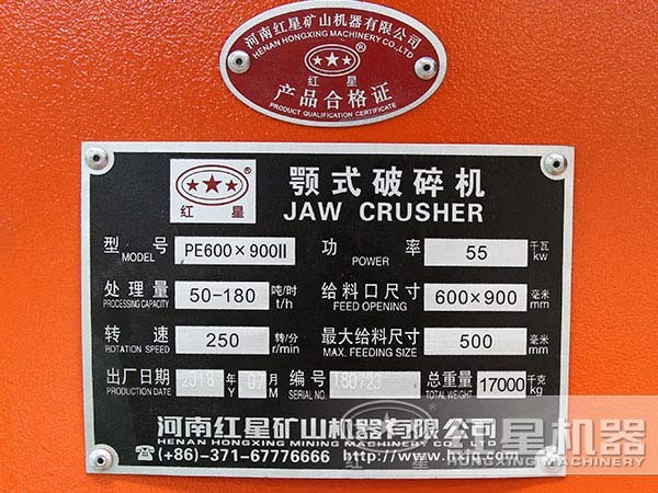 顎式破碎機(jī)介紹 顎式破碎機(jī)介紹