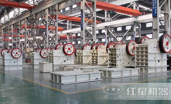 紅星砂石粉碎機(jī)廠家車間展示 紅星砂石粉碎機(jī)廠家車間展示