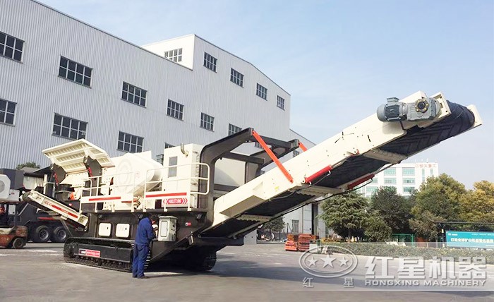 紅星履帶移動(dòng)破碎站 紅星履帶移動(dòng)破碎站