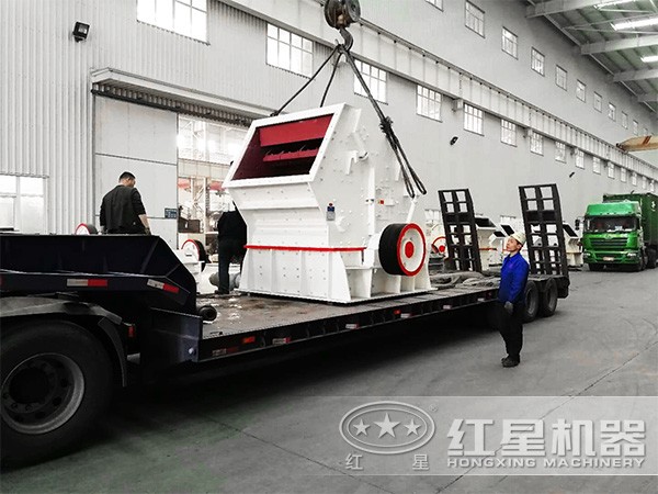 1315反擊式破碎機(jī)發(fā)貨圖 1315反擊式破碎機(jī)發(fā)貨圖