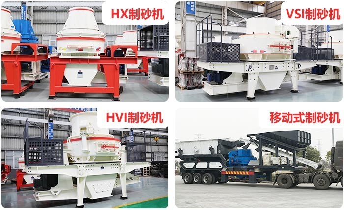 紅星打砂機(jī)系列 紅星打砂機(jī)系列