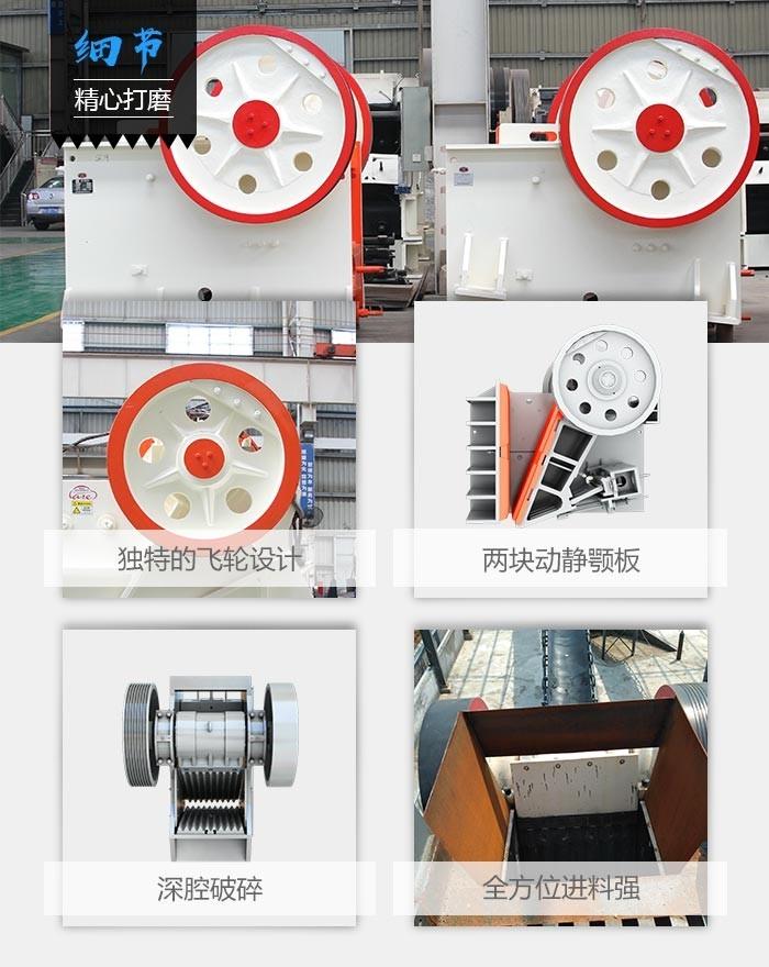小型顎式破碎機(jī)防塵優(yōu)勢 小型顎式破碎機(jī)防塵優(yōu)勢