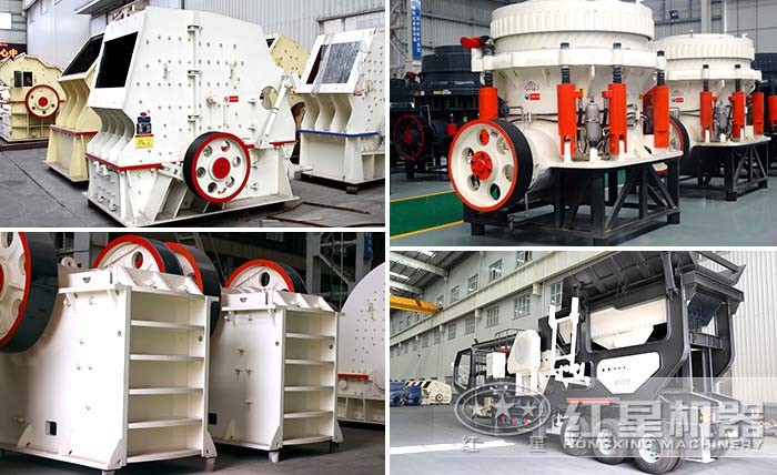 碎13石頭的機(jī)器