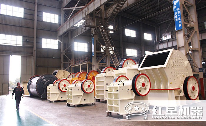 紅星環(huán)保型砂石骨料生產(chǎn)設(shè)備車間 紅星環(huán)保型砂石骨料生產(chǎn)設(shè)備車間