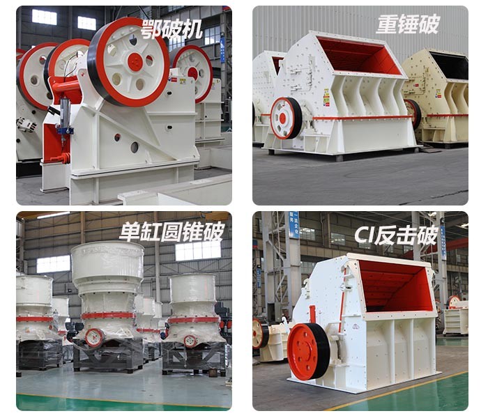 石灰石粉碎機(jī)設(shè)備 石灰石粉碎機(jī)設(shè)備