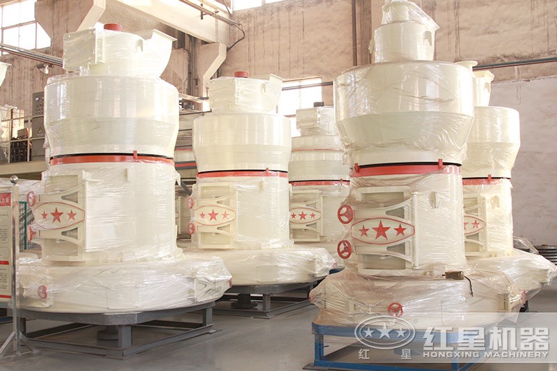 紅星雷蒙磨粉機 紅星雷蒙磨粉機