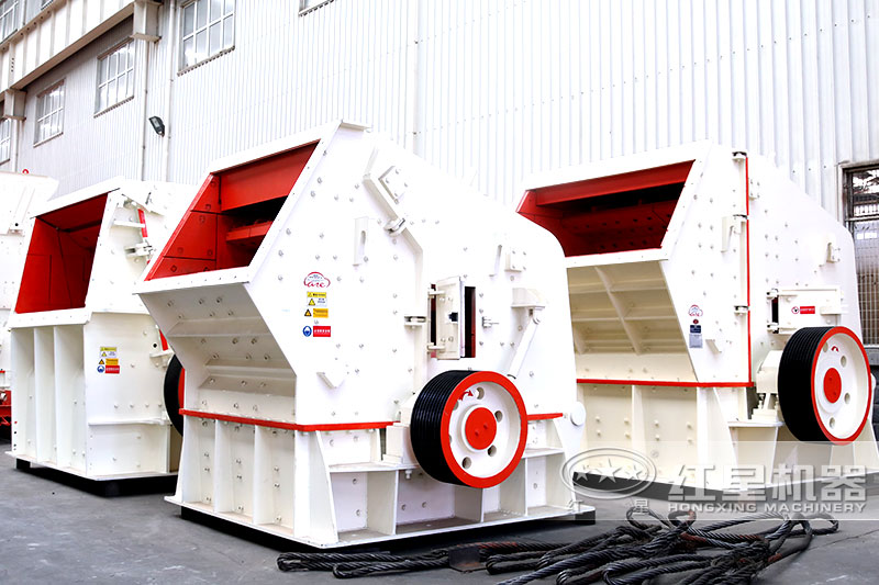 反擊式破碎機(jī) 反擊式破碎機(jī)