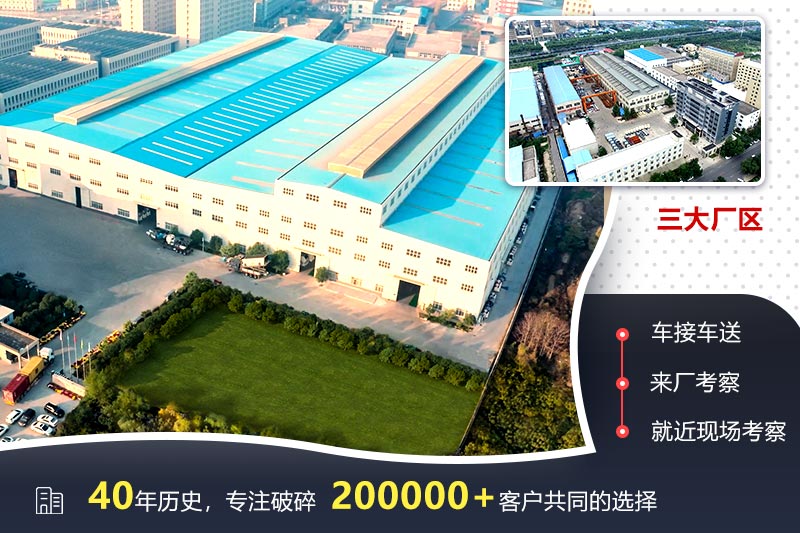 歡迎來廠參觀，免費帶料考察，一對一講解