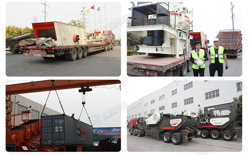 采石場(chǎng)破碎設(shè)備發(fā)貨 采石場(chǎng)破碎設(shè)備發(fā)貨