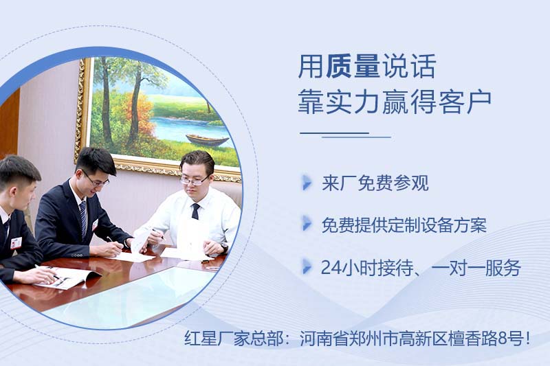 買大型軋石機(jī)，就找紅星廠家