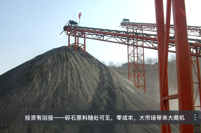 石子生產(chǎn)線可加工出不同規(guī)格的沙子、石子