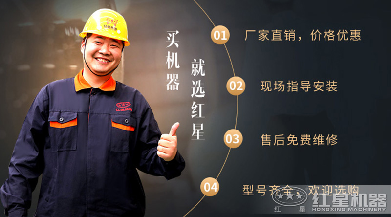 河南紅星機(jī)器移動(dòng)碎石機(jī)一套多少錢？