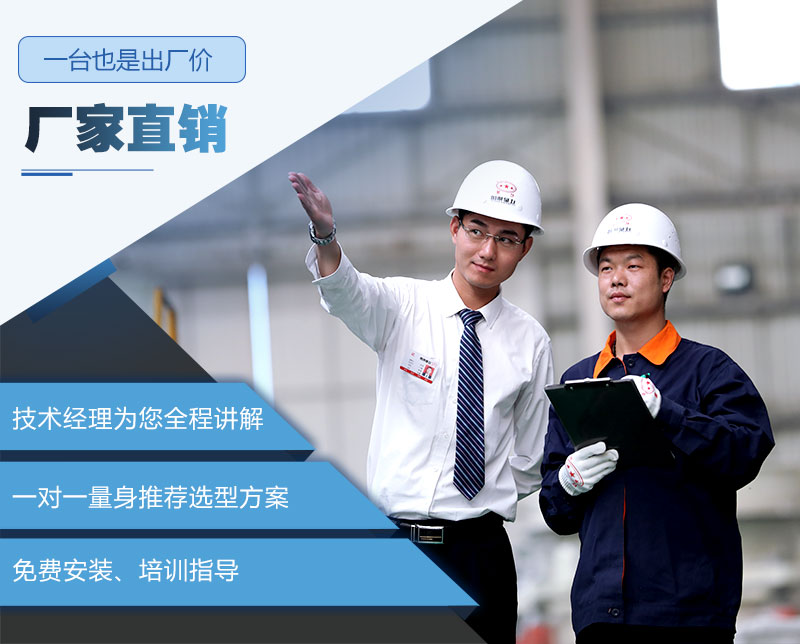 歡迎到紅星廠家咨詢，一臺也是出廠價