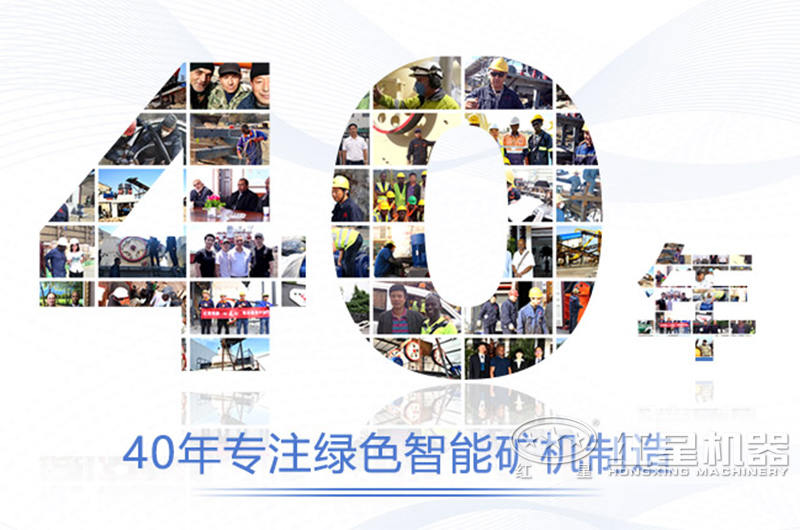 移動礦山機械破碎機設(shè)備有哪些？哪家好？