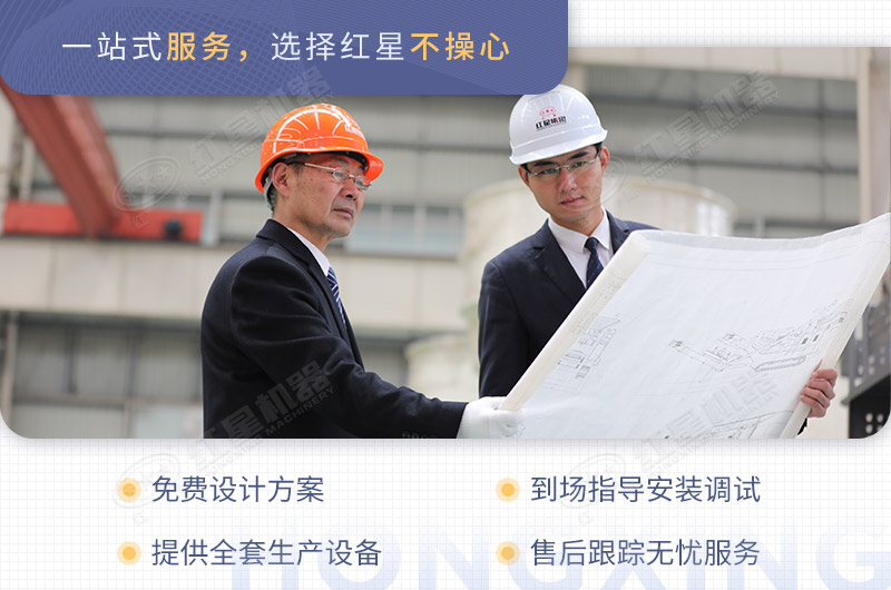 紅星機(jī)器移動小型石頭粉碎機(jī)