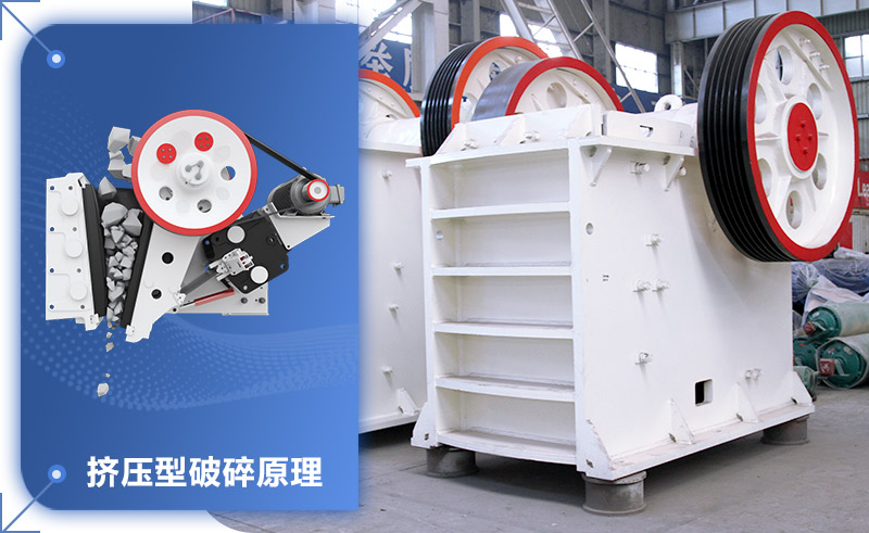 69式破碎機(jī)多少錢(qián)