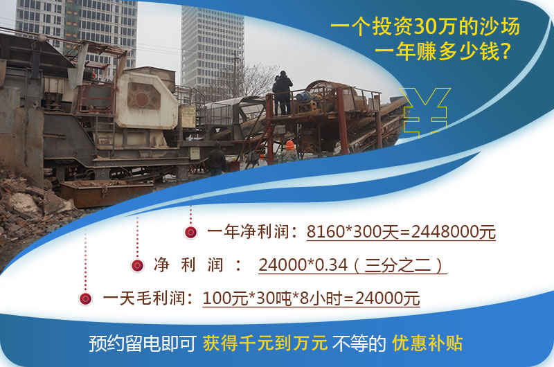 建筑垃圾回收項目利益 建筑垃圾回收項目利益